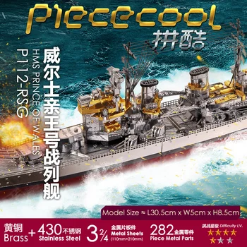2018 Piececool 3D Metalo Dėlionės Paveikslą, Žaislas HMS PRINCE OF WALES karo modelį, Švietimo Dėlionė 3D Modelius, Dovana, Žaislai Vaikams