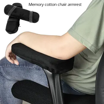 2vnt Kėdės Porankiai Įklotai Ultra-Minkšta Atminties Putų Alkūnė Pagalvę už Alkūnės Sumažinti Nuovargio Tinka Paramos Universalus Kėdės Rankų Atramos