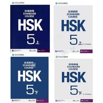 4Pcs/Daug Kinų, anglų kalbos pratybų sąsiuvinis HSK studentų darbaknygę ir Vadovėlis: Standartinis Žinoma, HSK 5 su CD
