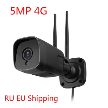 5MP 4G 3G Wifi IP kameros 5MP Žmogaus Aptikimo 4g Sim Kortelės Kamerų P2P Dviejų krypčių Garso 5MP HD Laido Nemokamai Stebėjimo Kamerą
