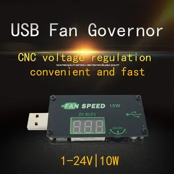 5V 10W USB Ventiliatorius Gubernatorius Reguliuojamo Greičio Reguliatorius Laikmatis LED šviesos reguliavimo Modulis Mini Ventiliatorius Priedų Pakaitalas