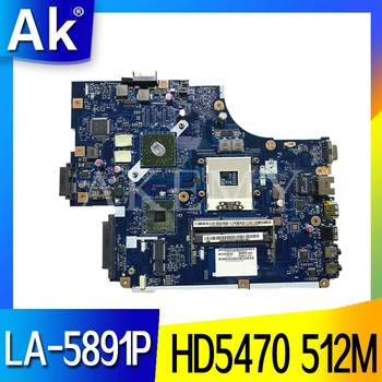 Acer aspire 5741 5741G 5742 5742G Nešiojamas plokštė NEW70 LA-5891P HM55 HD5470 512M DDR3 visiškai Išbandytas