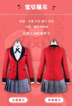 Aukštos Kokybės Naujas Atvykimo Anime Kakegurui Cosplay Kostiumų Jabami Yumeko Momobami Kirari Cosplay Kostiumų Japonijos Mokyklinę Uniformą