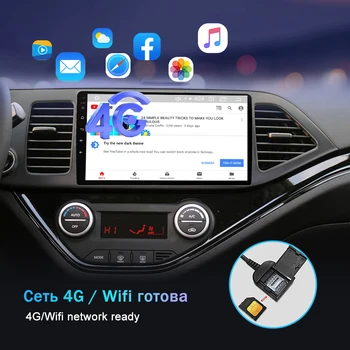 EKIY 8 Core 4G/Wifi Multimedia Vaizdo Grotuvas 