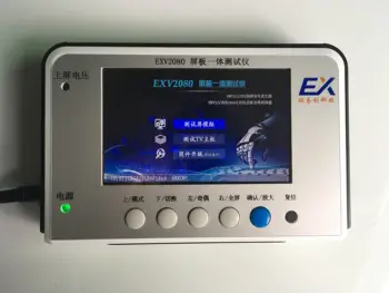 EXV2080 Ekrano Valdybos Integruota Testeris LVDS / MINILVDS / 4K-VBY1 HDMI Matavimo Ekranas