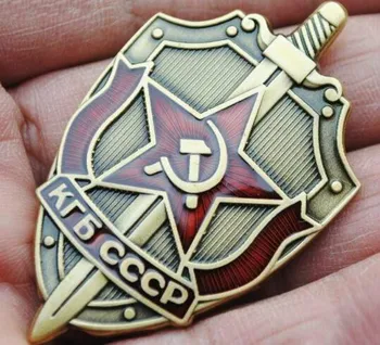 KGB Rusija cccp Medalis Ssrs, Sovietų Karinės Medalių Kad ww2 Raudonosios Armijos Emblemos, rusijos Metalo Smeigtukai 5.3 CM * 3.2 CM
