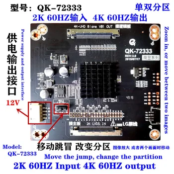 LCD TV panelė 2K 4K 60Hz 120Hz adapteris 2K įvesties 4K išėjimo LCD skydelis vaizdas apversti QK6M66 QK6M60 QK-72333 QK-6M60 QK-NT72336