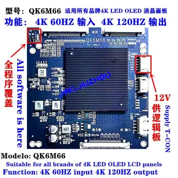 LCD TV panelė 2K 4K 60Hz 120Hz adapteris 2K įvesties 4K išėjimo LCD skydelis vaizdas apversti QK6M66 QK6M60 QK-72333 QK-6M60 QK-NT72336