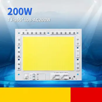 LumiParty 100W/150W/200W 220V, be mašinistų valdoma COB LED Lempos Granulių Lauko Apšvietimas