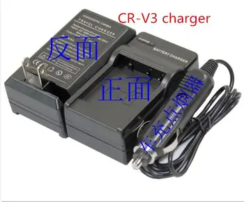 NAUJAS CR-V3 CRV3 3V 1200MAH ličio baterija Li-ion baterija, automobilinis įkroviklis, Įkraunama ličio baterijos