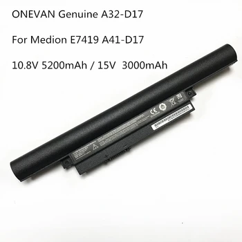 ONEVAN Originali A32-D17 A32-D17 Nešiojamas Baterija Medion Akoya P7648 D17L69H 40050713 E7416 E7416T E7419 A41-D17