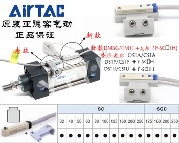 Originalus AIRTAC elektroniniai Indukcijos magnetinis jungiklis DMSE-020 DMSH-020 DMSG-020 DMSJ-020