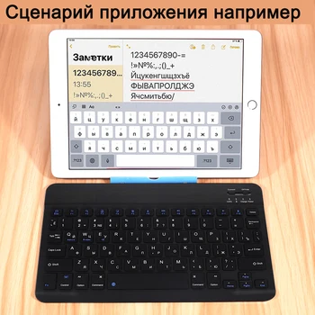 Rusijos Keyboard for iPad 9.7 10.2 10.5 11 