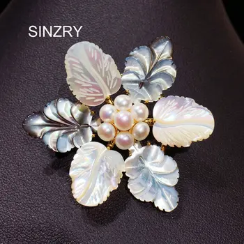 SINZRY unikalus natūralių gėlavandenių perlų lapų shell elegantiškas gėlių sages pin madinga skara sagtis papuošalai aksesuaras