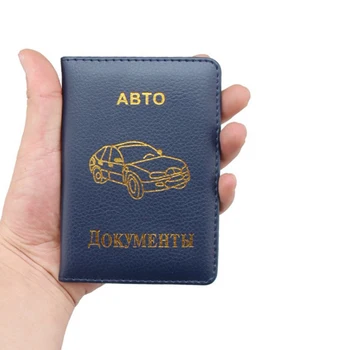 Vairuotojo Pažymėjimas Atveju Piniginės Rusijos Auto Vairuotojo Pažymėjimą Maišelį Automobilių Dokumentą Padengti Piniginės