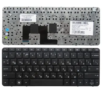 YALUZU Naujoji rusijos RU nešiojamojo kompiuterio klaviatūra HP Compaq mini 210-1000 1050 1015 1027 1003 1031 1048TU su karkasu