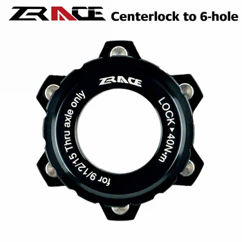 Zrace centerlock ragina 6-skylė, adapteris, 6-centrinės skylės stabdžių diskas konvertavimas, 6-bolt centrinio blokavimas, sm-rtad05 / sm-rtad10