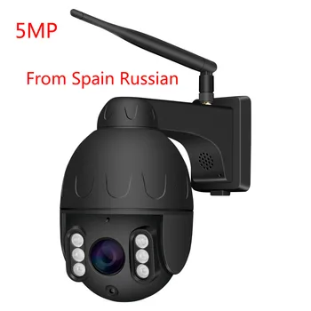 Žmogaus sekimas 5MP 4g 3g sim kortelę belaidžių IP speed dome Kamerų AI žmonėmis 5MP Stebėjimo kameros